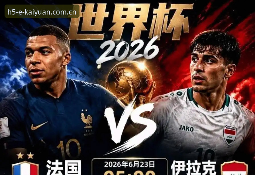 从费城雷暴夜到世界杯纪录榜：姆巴佩16球冲刺指南