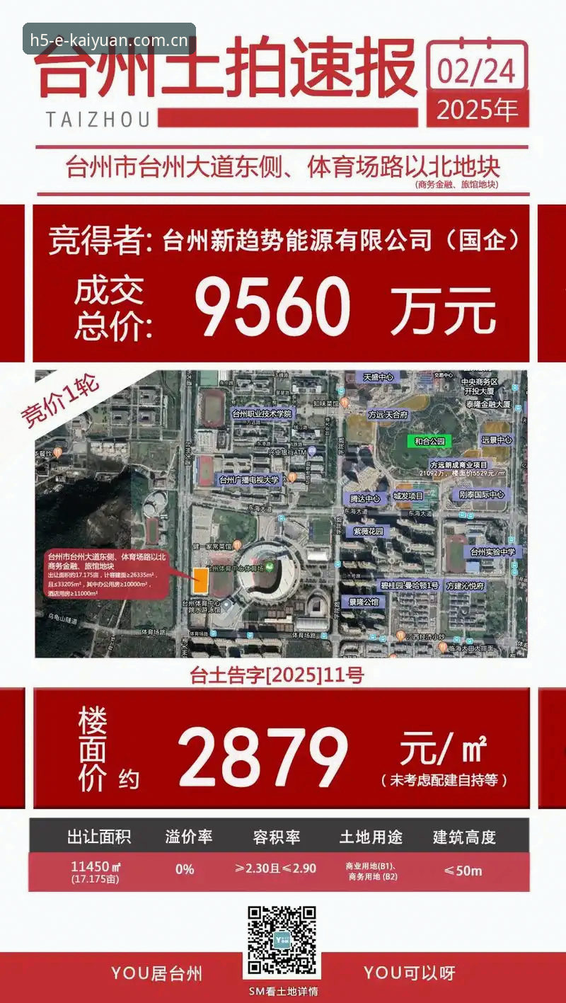 开元体育平台2025新版深度评测：我从怀疑到实测的完整体验报告
