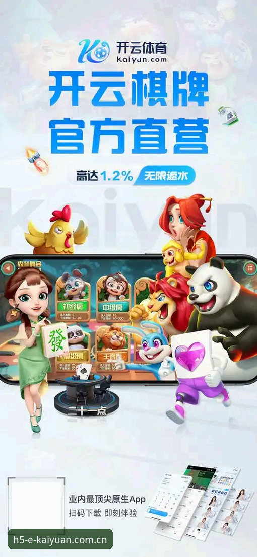 开元体育平台品牌首页焕新上线，v3.0.0版本下载体验全记录